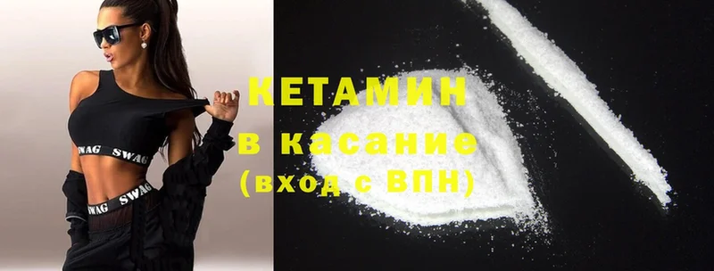 продажа наркотиков  Крым  КЕТАМИН ketamine 