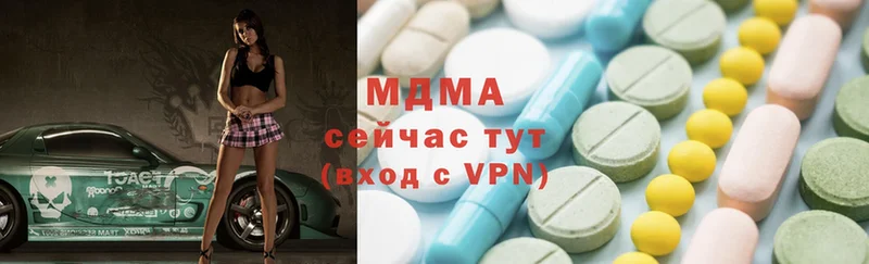 MDMA молли  купить наркотик  Крым 